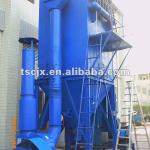 cyclone separator dust collector