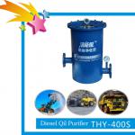 THY-400S diesel oil filter for oil storage facilities-