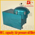 80L per hour cooking oil purifier machine Guangxin-