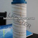 PALL industrial oil filter with micro