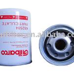2013 hot selling Gilbarco Fuel filter with high-flow and low work pressure-