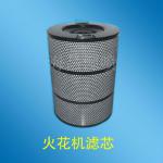 filter element for oil-cut EDM