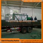 hot sale used lube oil recycling equipent