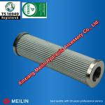 sintered metal filter element for liquid purification-