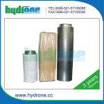 high quality air garden filter-