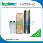 high quality air garden filter