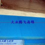 Water purification foam