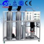 reverse osmosis water treatment industry equipment machine-