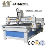 Jiaxin 1325 Laser CNC Router Machine JX-1325L-