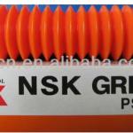 NSK grease PS2 part number 1251564016