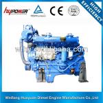 HFR4105ZC1 Marine Engine for genset