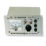 single phase electronic speed changing torque motor Controller