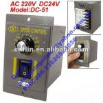 DC24V DC-51 Electric Gear Motor Speed Controller