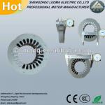 YYC-128 AC single phase electric fan motor stators