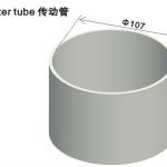 107mm diameter aluminum tube for tubular motor