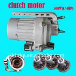 clutch motor for sewing machine