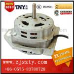 Spining motor-