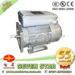 Main Product Single Phase Motor Electric 220V