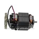 300W AC food mixer motor