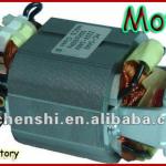 ac universal motor for blender or food processor