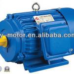 Y Series Electric Motor(CE,CQC,ISO,CCC)-