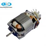 universal motor for paper shredder, blender, juicer /100 ~ 1300W motor electric-