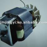 HC76 Series Single-Phase Motor-