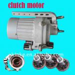 clutch motor for sewing machine