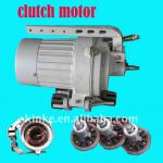 clutch motor for sewing machine-