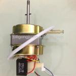 shake head fan motor