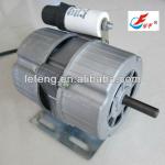 1/6hp air cooler motor