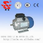 three phase aluminum housing motor 0.25kw