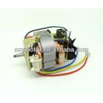 AC BLENDER MOTOR 7025 JUICER MOTOR, MOTOR MANUFACURE