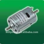 DC motor