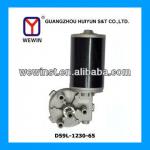 12v dc worm gear motor supplier (D59L-1230-65)