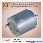 JQ-DJ017 12-24V DC motor for toy car,Hair Drier,Massager and etc.