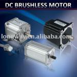 DC BRUSHLESS MOTOR