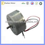 DZ-300A electric DC motor