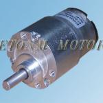 Tissue Dispenser Gear Motor