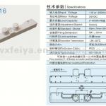 ac 220v linear actuator motor