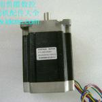 Stepper motor