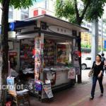 Small shops type container room