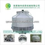 Water Cooling Tower