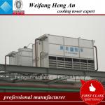 steel frame water cooling tower