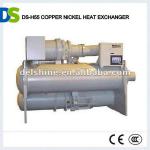 DS-H55 Copper nickel plate heat exchanger
