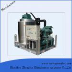 seawater ice flake maker for fishing industry 2013 china-