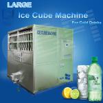large ice cube machine in China-