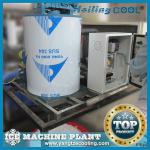 Marine water flake ice machine 1500kg/day made in China-