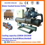 Water Cooled Screw Chiller-
