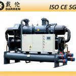 Double Screw Compressors Water chiller Plant-